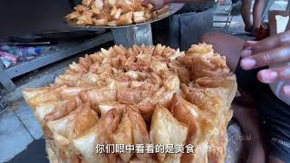 【东南亚美食大赏】 酥脆的印度炸饼，加料与否全靠地心引力