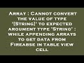 Array : Cannot convert the value of type '[String]' to expected argument type 'String' : while appen