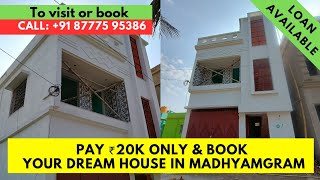 3 BHK INDEPENDENT HOUSE FOR SALE IN MADHYAMGRAM | 1.4 KATHA (1008 sqft) | HOUSE FOR SALE IN KOLKATA