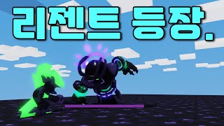 엄청난 성능의 사기 키트 \