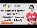 Exercise 1 - Solution And Your Answers | Python Tutorials For Absolute Beginners In Hindi #14