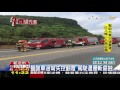 【tvbs】驚！貢寮鹽酸槽車翻覆　外洩濃煙竄