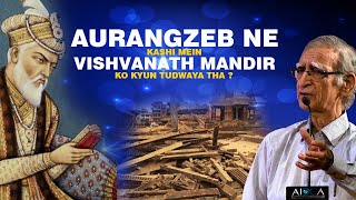 Aurangzeb Ne Kashi Mein Vishvanath Mandir Ko Kyun Tudwaya Tha ? | Dr. Ram Punyani