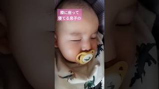 おしゃぶりを取ってみた結果…😴　#赤ちゃん