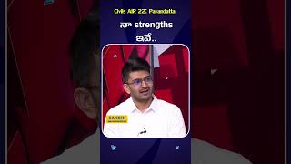 Civils 22nd Ranker Pavan Datta : నా strengths ఇవే..   #sakshieducation