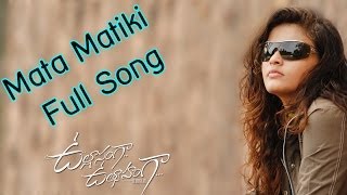 Mata Matiki Full Song ll  Ullasagna Uthsahanga  Movie ll  Yasho Sagar, Sneha Ullal