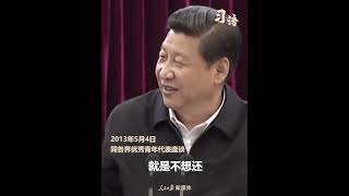 #世界读书日，听习近平分享自己的读书故事。 #WorldBookDay, listen to Xijinping share his reading stories.