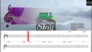 [매직씽아싸노래방] 김성환 (KIM SUNG HWAN) - 약장수 노래방(karaoke) | MAGICSING