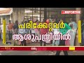 കണ്ണൂരിൽ സ്കൂൾ ബസ് അപകടം ഒരു വിദ്യാർഥിക്ക് ദാരുണാന്ത്യം kannur