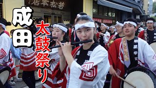 日本の面白い祭り、「成田太鼓祭」－2023