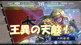 【三国志大戦４実況】その99魏4求心VS4枚武神【解説】