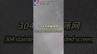 Factory Price Plain Weave 316 304 SS Stainless Steel Wire Mesh Filter Screen Mesh Metal Cloth Woven