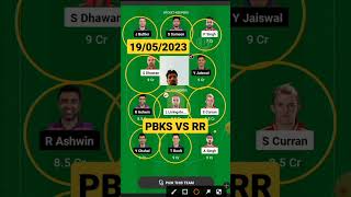 PBKS VS RR TODAY'S MATCH FANTASY TEAM #dream11 #dream11team #fantasy #ipl #ipl2023 #cricket #fan