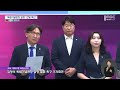 독립기념관장 임명 반발 경남에도 확산 2024.08.13 뉴스데스크 mbc경남