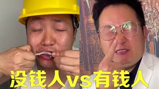 有錢人吃鯊魚vs沒錢人吃鯊魚！沒錢人打到一條鯊魚全家吃好幾天！有錢人海南空運的鯊魚還嫌不新鮮！【隔壁大哥與小李】