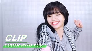 Download Mp3 Lisa s praise helped Snow Kong get her confidence back Lisa表扬孔雪儿重拾自信 Youth With You 青春有你2 iQIYI