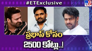 ప్రభాస్ కోసం 2,500 కోట్లు..! : Prabhas-Maruthi film goes on floors - TV9