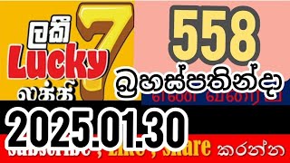 Lucky 7 VIP - 558 #2025.01.30 #Lottery #Results #Lotherai #dinum_anka #NLB #558 #lucky7vip