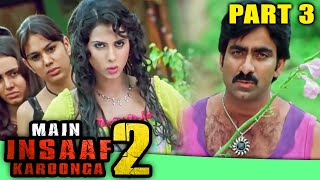 Main Insaaf Karoonga 2 l PART - 3 l Ravi Teja Blockbuster Action Hindi Dubbed Movie l Charmy Kaur