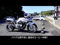 122 gsx1100s トルクの谷 からの脱出！　国内仕様の刀乗りみんなに知って欲しい。　リミッターカットで刀が変化する。