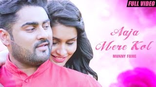 New Punjabi Songs 2016 | Aaja Mere Kol | Official Video [Hd] | Munny Fame