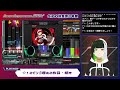 【beatmania iidx resident 30】続・2枚目！☆12ランプ更新ビンゴ大会【 ましスタライブ】