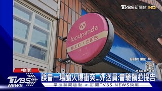 驚死！店門沒開遭回報 老闆飆罵女外送員 還動手｜TVBS新聞@TVBSNEWS02