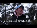 3bobfish 푸른바다의 고래 득량도에 돌고래 등장 161223 ep.11