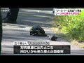 「事故の衝撃はすごかったと思います」参加者は…“ツール・ド・北海道”で事故　男子大学生死亡