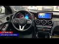 【sum中古車】benz c class sedan w205 c300 在台未領牌 amg 2019年 台南市