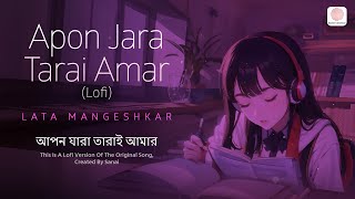 Apon Jara Tarai Amar(Lofi) | Ladai | Lata Mangeshkar | Sanai