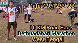 Bethuadahari Marathon, #bethuadaharimarathon #10kmrun 10KMarathon, #bethuadahari #marathon #shorts