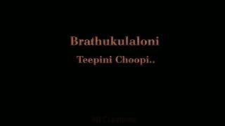 Kadalo rajakumari song lyrics#love songs#black screen#whatsapp status#telugu lyrics