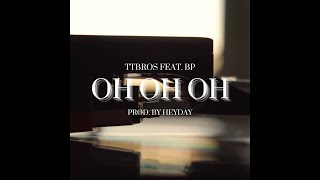 TTBROS - OH OH OH (feat.BP) (Lyric Video)