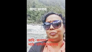 শুনুন \