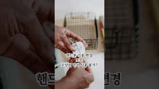 충전기, 케이블은 어떻게 버릴까? #shorts (고정 댓글 참고)