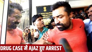 Ajaz Khan Ko Drugs Case Mein NCB Ne Kiya Arrest | Breaking News