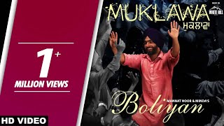 Best Punjabi Gidha Boliyan | Mannat Noor | Muklawa, Ammy Virk | Sonam Bajwa | Punjabi Song 2021