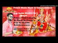 Darsan Kare chali mayi ke duwari a Raja ji Singer prince vishwakarma