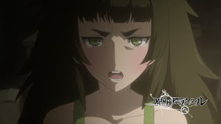 TVアニメ「シュタインズ・ゲート ゼロ」第19話予告