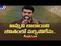 Ramcharan speech @ Rangasthalam Success Meet || Pawan kalyan || Samantha