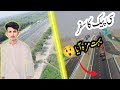 C_Pec🛣️Ka Visit 👆🏻||Dhawa Cholistani vlog