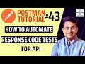 Postman Tutorial #43 - How to Automate Response Code Tests for API
