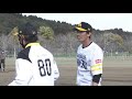 ホークス公式 ホークス宮崎春季キャンプ supported by スカパー！第5クール1日目3部 20210218