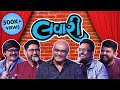 The Lavari Show EP 1 ft. Siddharth Randeria | GUJJUBHAI UNFILTERED | The Comedy Factory