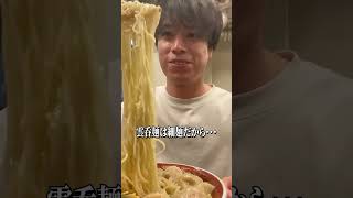 ここのワンタン麺食べた事ない人は絶対に食べてほしい！ ほんまに美味すぎた🥹🥹🥹