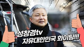 아 KBS, 이제는 김일성 찬양까지