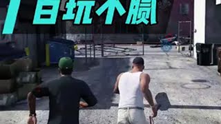 单机游戏 GTA 终于知道这游戏为什么百玩不腻了，装上mod就是另外一种体验！