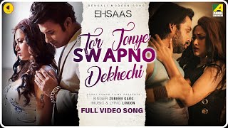 Priyanka Biswas Webseries Unrated Videos