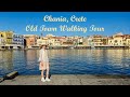 Chania, Crete Old Town Walking Tour